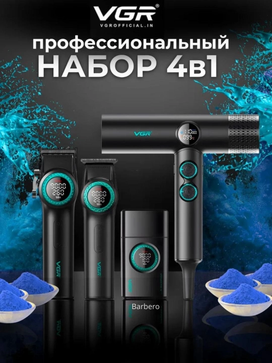 Бритва VGR-для бритья и удаления волос, беспроводная VGR 640, 646, 285, 987 - 
