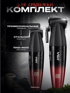 Белый