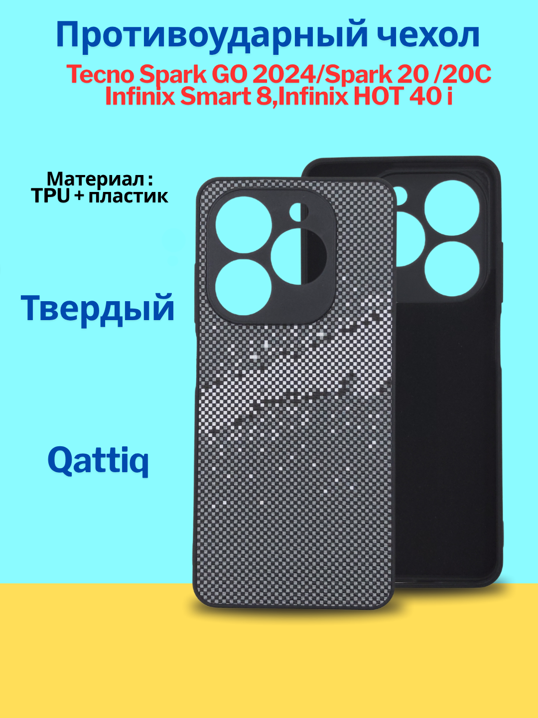 Серый металлик
