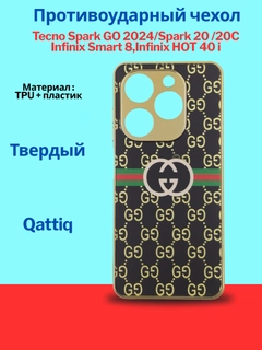 Черное стекло