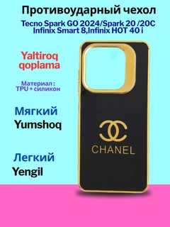 Золотой