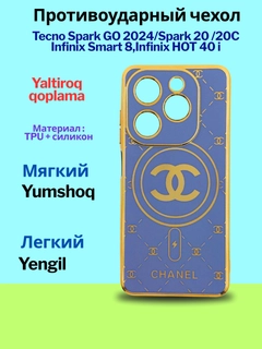 Лазурный