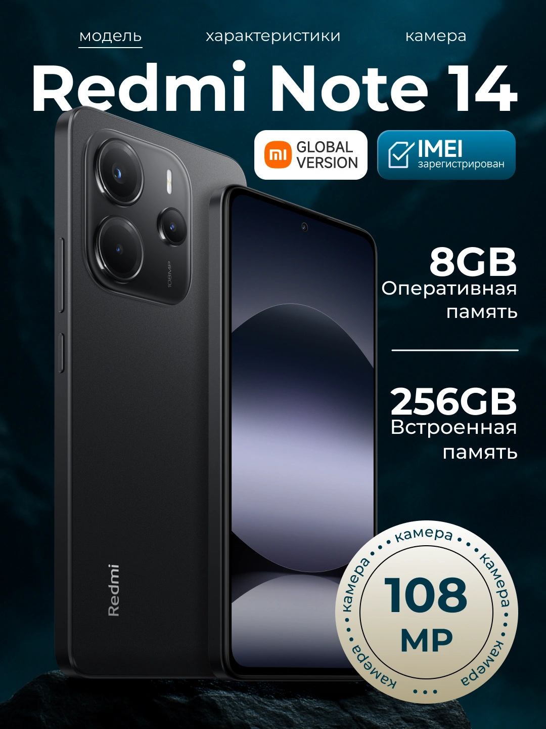 Смартфон Redmi Note 14, 8 GB+256 GB, AMOLED 120Hz дисплей, 6.67" за 2179000 сум со скидкой 33%. Uzum Market