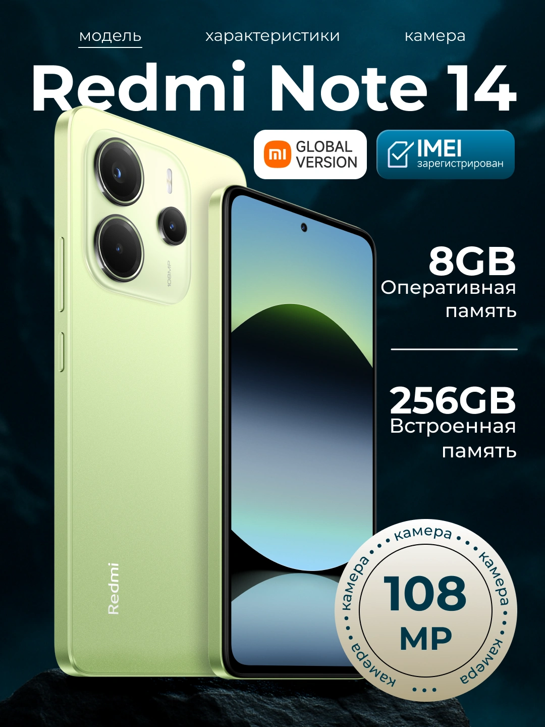 Смартфон Redmi Note 14, 8 GB+256 GB, AMOLED 120Hz дисплей, 6.67" за 2179000 сум со скидкой 33%. Uzum Market