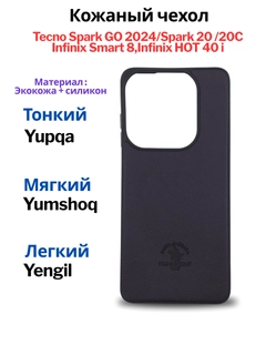 Фиолетовый