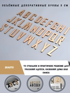 Золотой