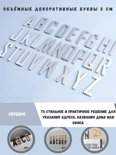 Серебряный