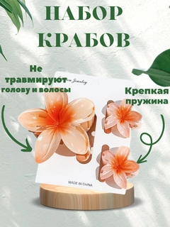 Песочный