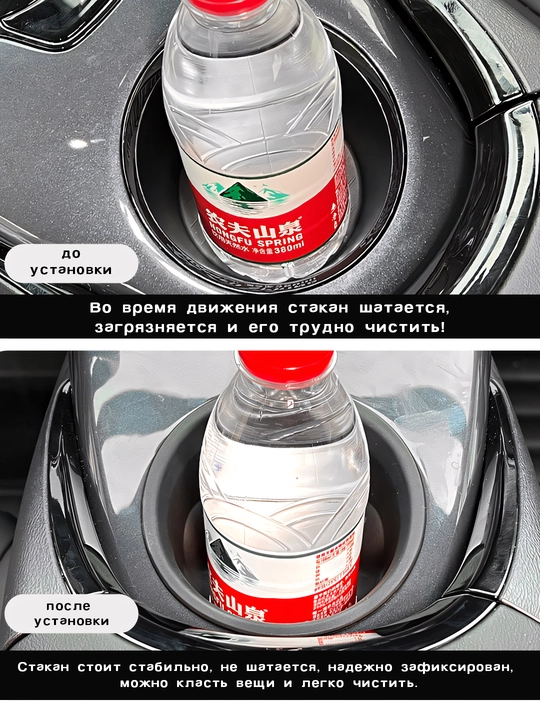 Силиконовые подстаканники для BYD Seagull/E2/Yuan Up/Song Plus Champion/Smart