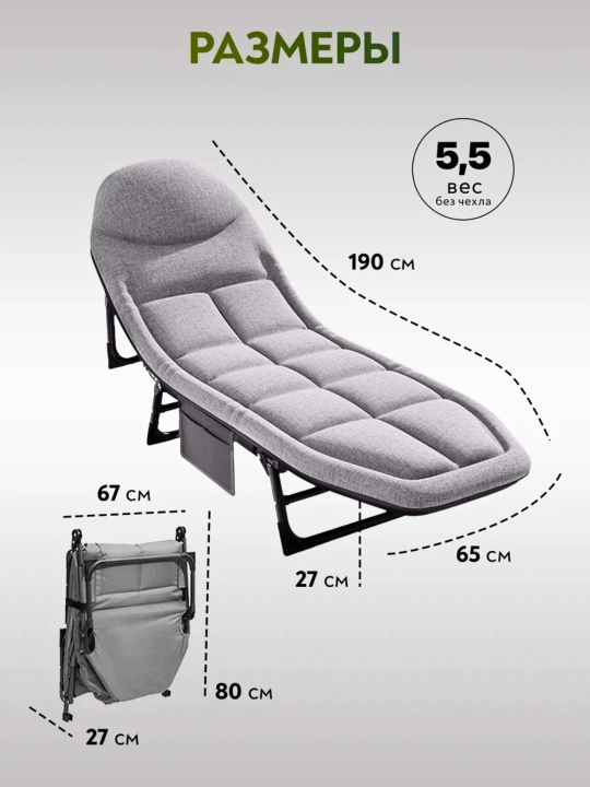Sayohat, kemping uchun, matras bilan yig'ma yotoqlar