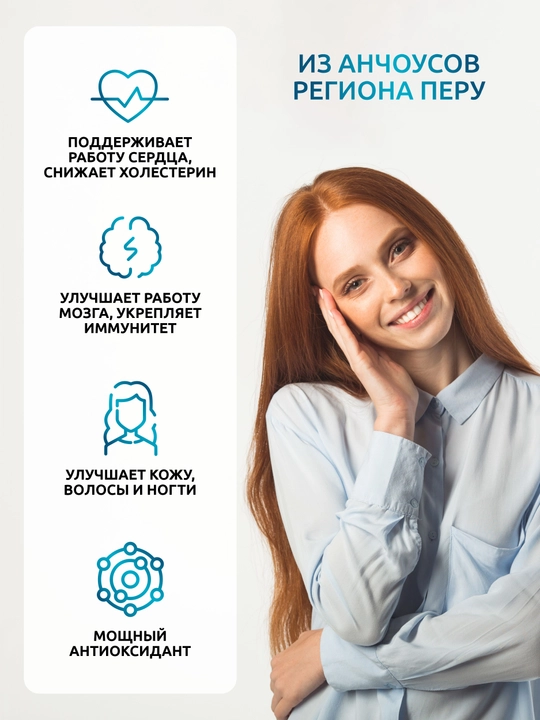 Omega-3, SOLAB, 900мг, 90 kapsula