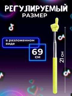 Желтый