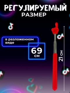 Красный
