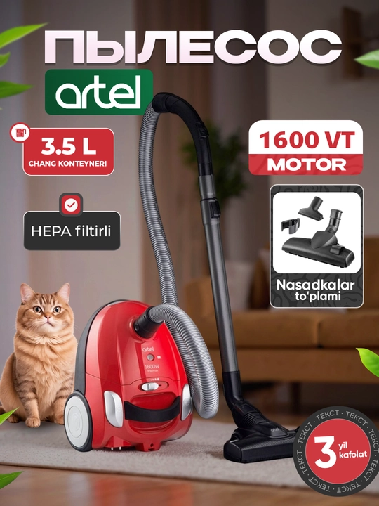 Пылесос ARTEL VCB0316, 1600 Вт - 