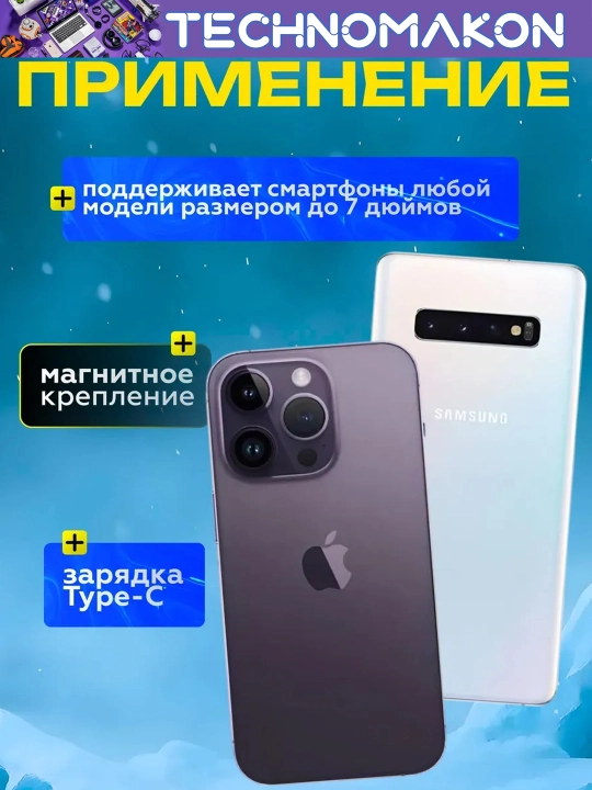 Smartfon uchun radiatorli kuler sovutgich Hoco GM76, aktiv sovutish sistemasi