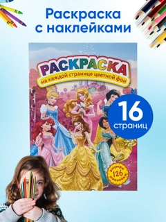 Вишнёвый