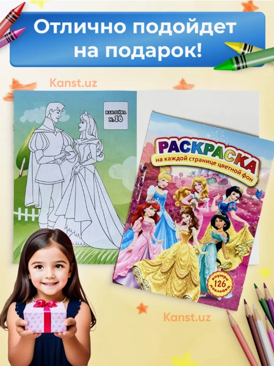 Раскраска для детей, 126 наклеек, A4, 10 листов, единорог, Олаф, Эльза, Барби