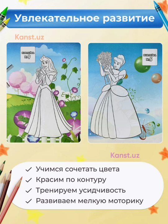 Раскраска для детей, 126 наклеек, A4, 10 листов, единорог, Олаф, Эльза, Барби