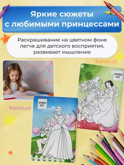 Раскраска для детей, 126 наклеек, A4, 10 листов, единорог, Олаф, Эльза, Барби