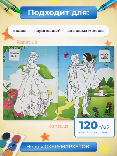 Раскраска для детей, 126 наклеек, A4, 10 листов, единорог, Олаф, Эльза, Барби
