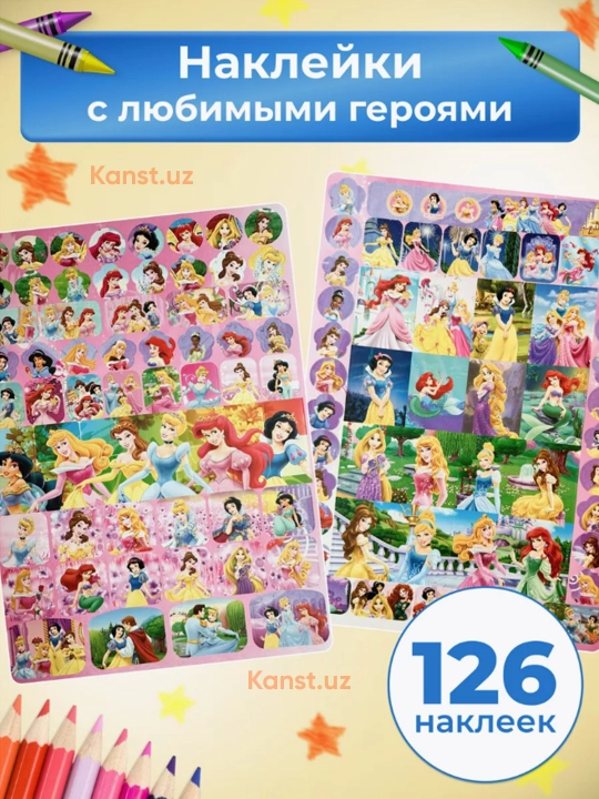 Раскраска для детей, 126 наклеек, A4, 10 листов, единорог, Олаф, Эльза, Барби