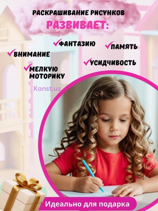 Раскраска для детей, 126 наклеек, A4, 10 листов, единорог, Олаф, Эльза, Барби
