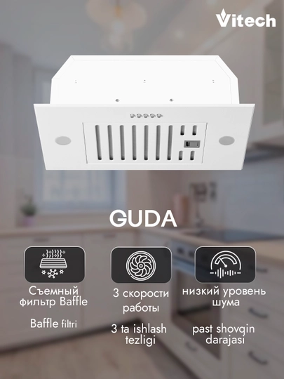 Встраиваемая кухонная вытяжка Vitech Guda — VITECH-GUDA-БЕЛЫЙ