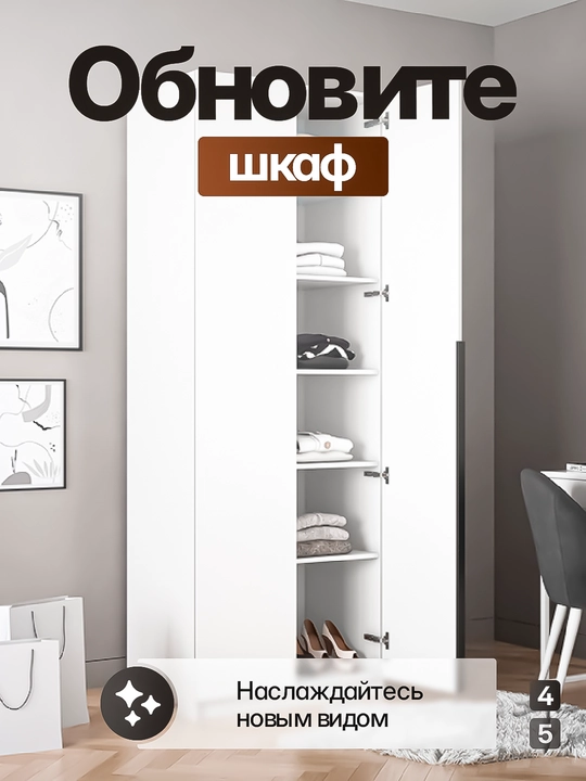 Самоклейка для мебели, пленка самоклеящаяся, однотонная, 300х40, 300х60