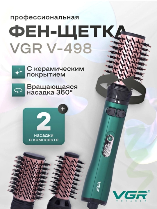 Fen taroq professional ukladka uchun, VGR V-498, sochlar va ayollar uchun, styling 2 in 1