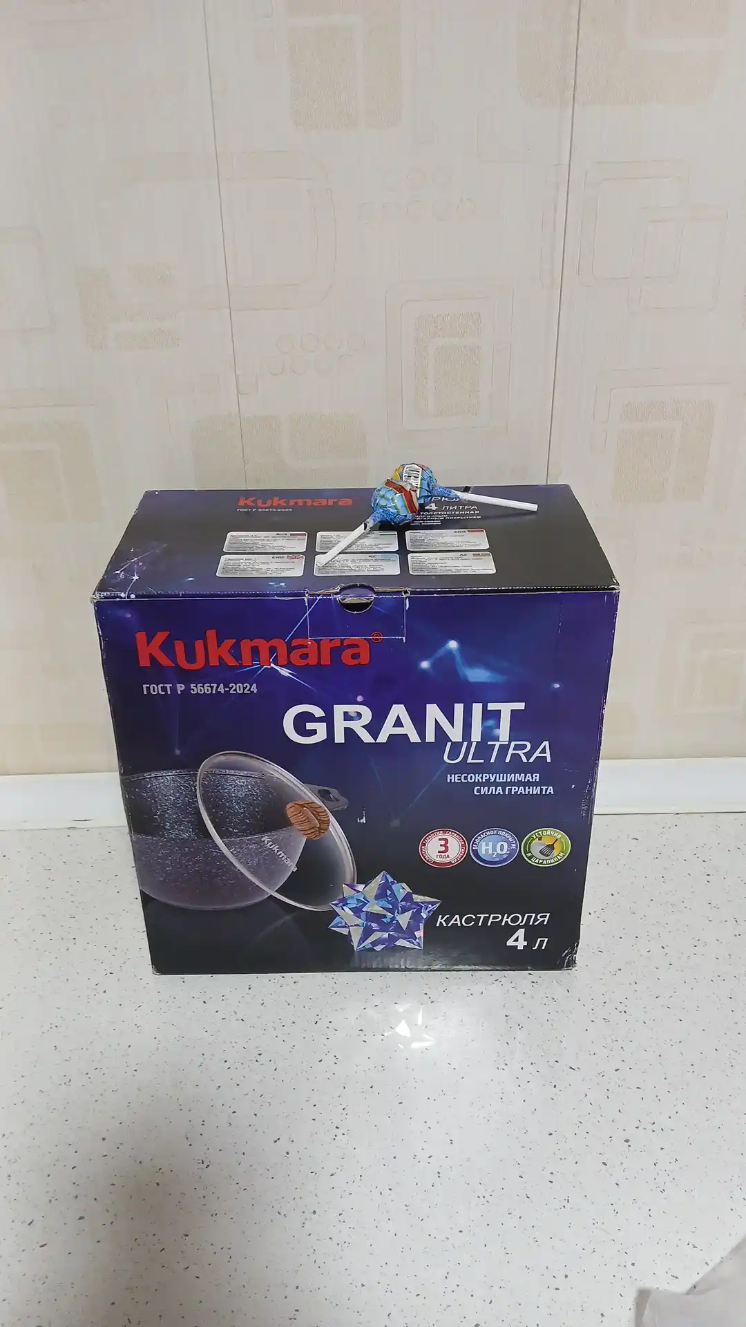 Kukmara Granit Ultra Blue qozon – uslubli va mustahkam, qopqog‘i bilan birga