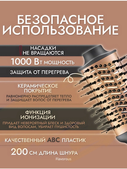 Профессиональный фен-щётка для идеальной укладки, VGR V-491 6 в 1, для волос