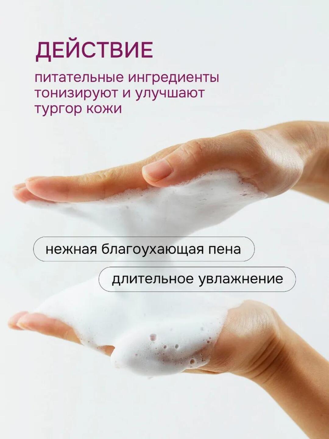 Парфюмированный гель для душа "LAVANDEL", 1000 мл