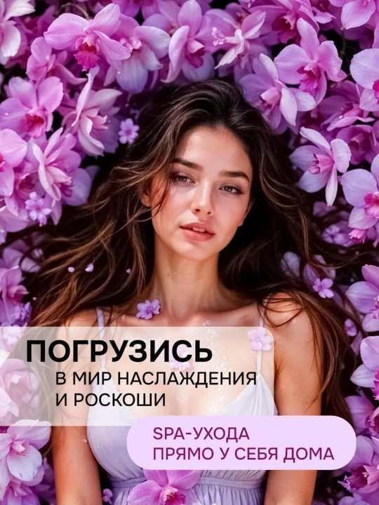 Парфюмированный гель для душа "LAVANDEL", 1000 мл