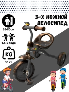 Черный