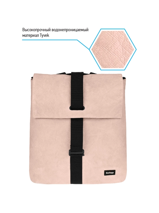 Berlingo Trends "Eco pink" ryukzaki 36*28,5*13 sm, 1 bo'lim, Tyvek, RU08105