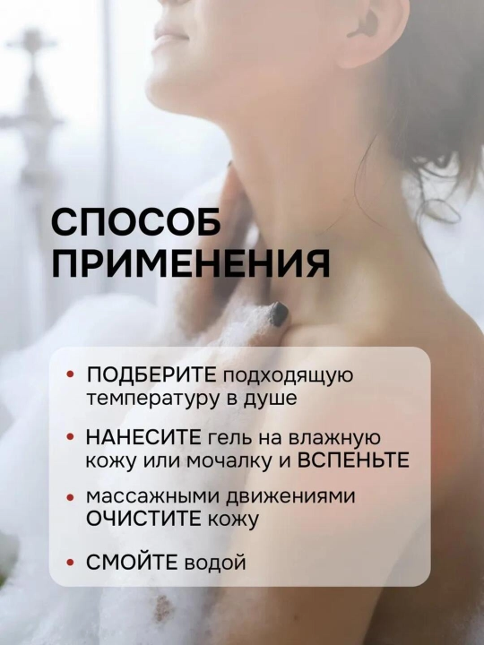 Парфюмированный гель для душа "LAVANDEL", 1000 мл