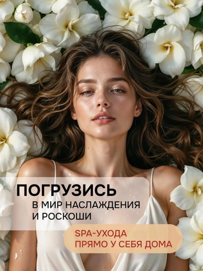 Парфюмированный гель для душа "LAVANDEL", 1000 мл