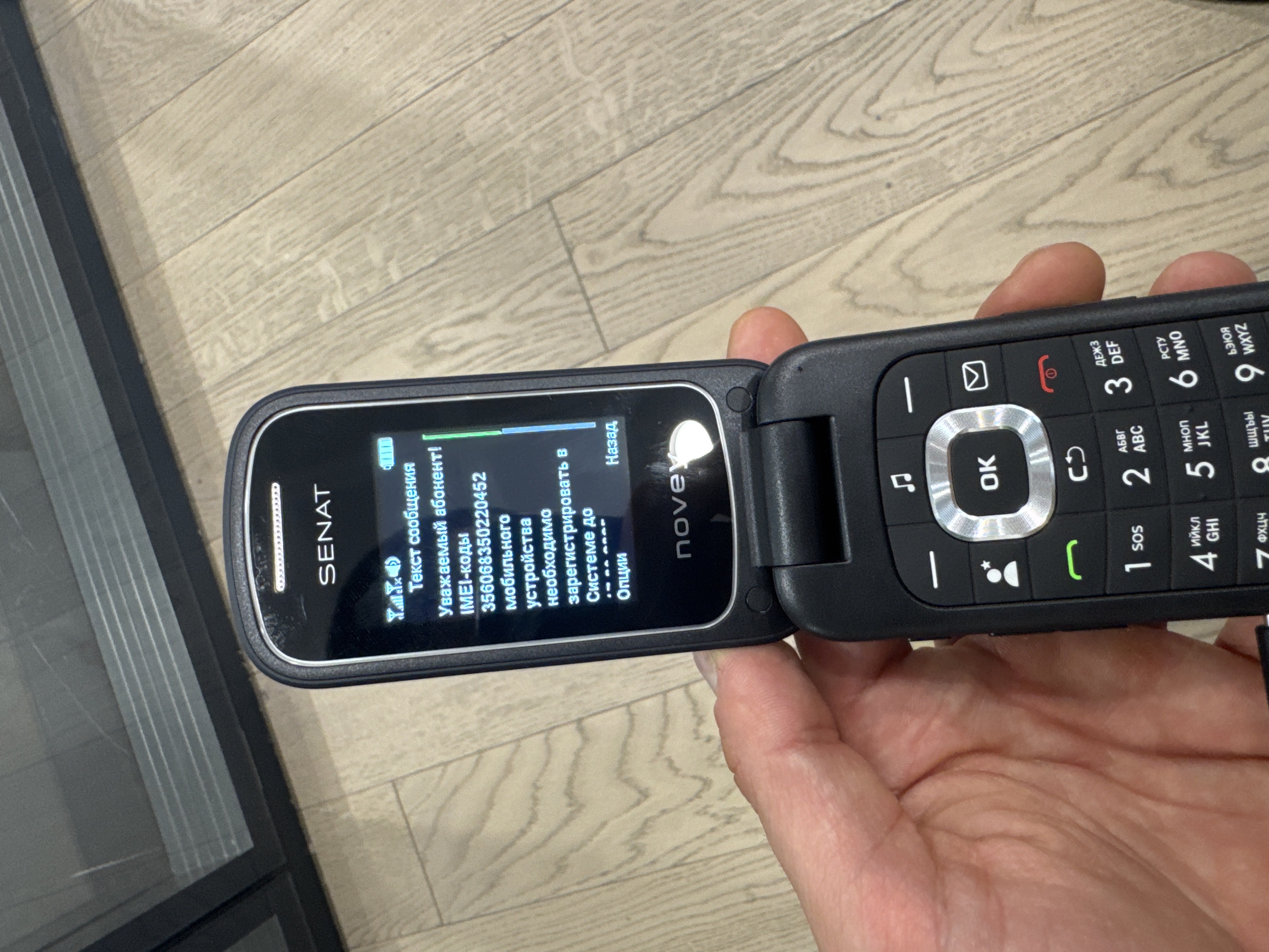 Novey Senat GSM mobil telefon-raskladushka, 2 SIM, kamera bor