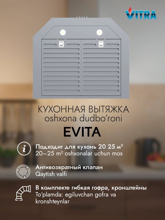 Gumbazli oshxona dudburoni Vitra Evita 60 sm