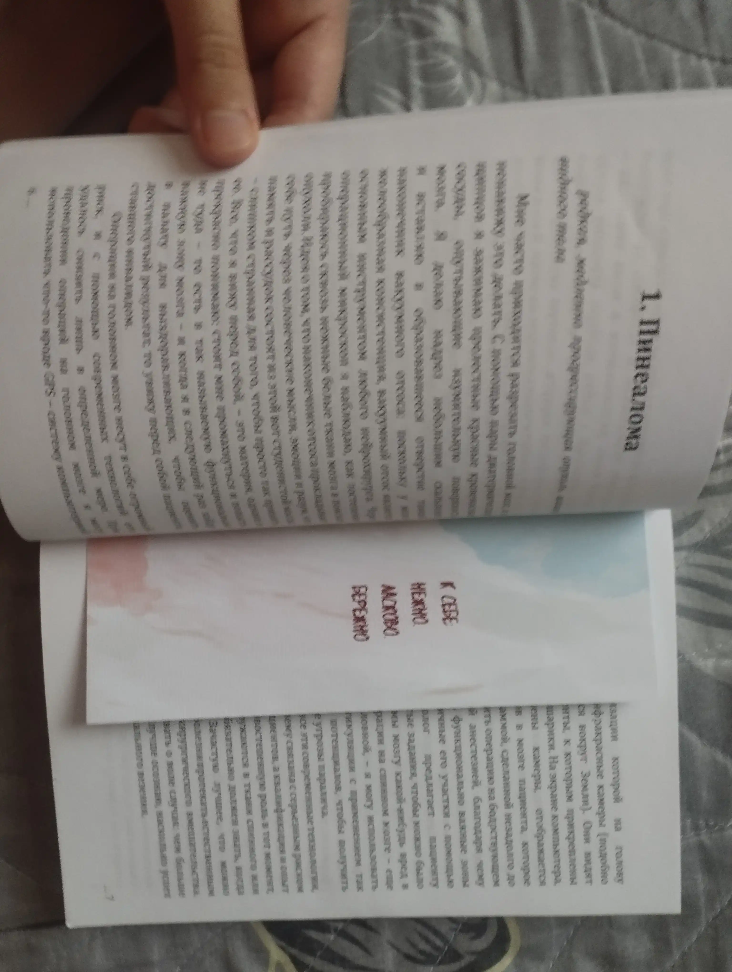 Книги по медицине. Не навреди, Будет больно, Путешествие хирурга, Хороший доктор, Компас
