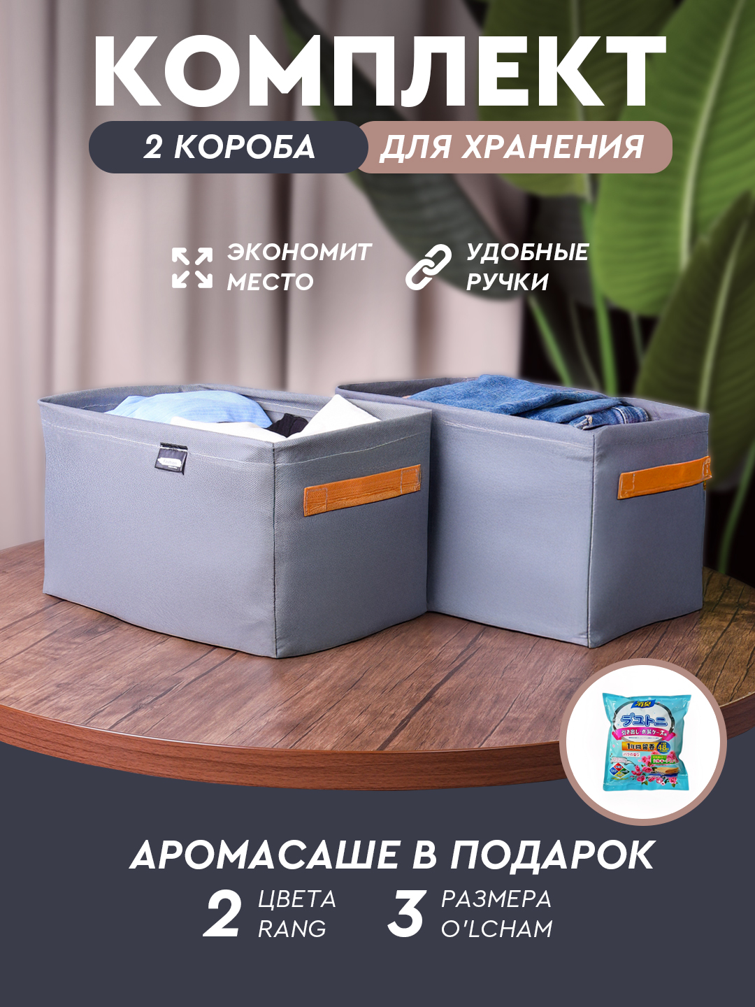 Серый меланж