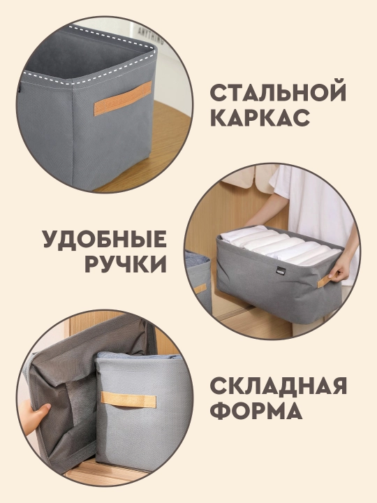 Коробка органайзер для хранения вещей и белья, для хранения одежды