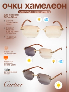 Коралловый меланж