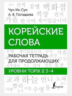 Синий