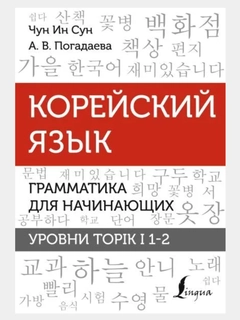 Бордовый