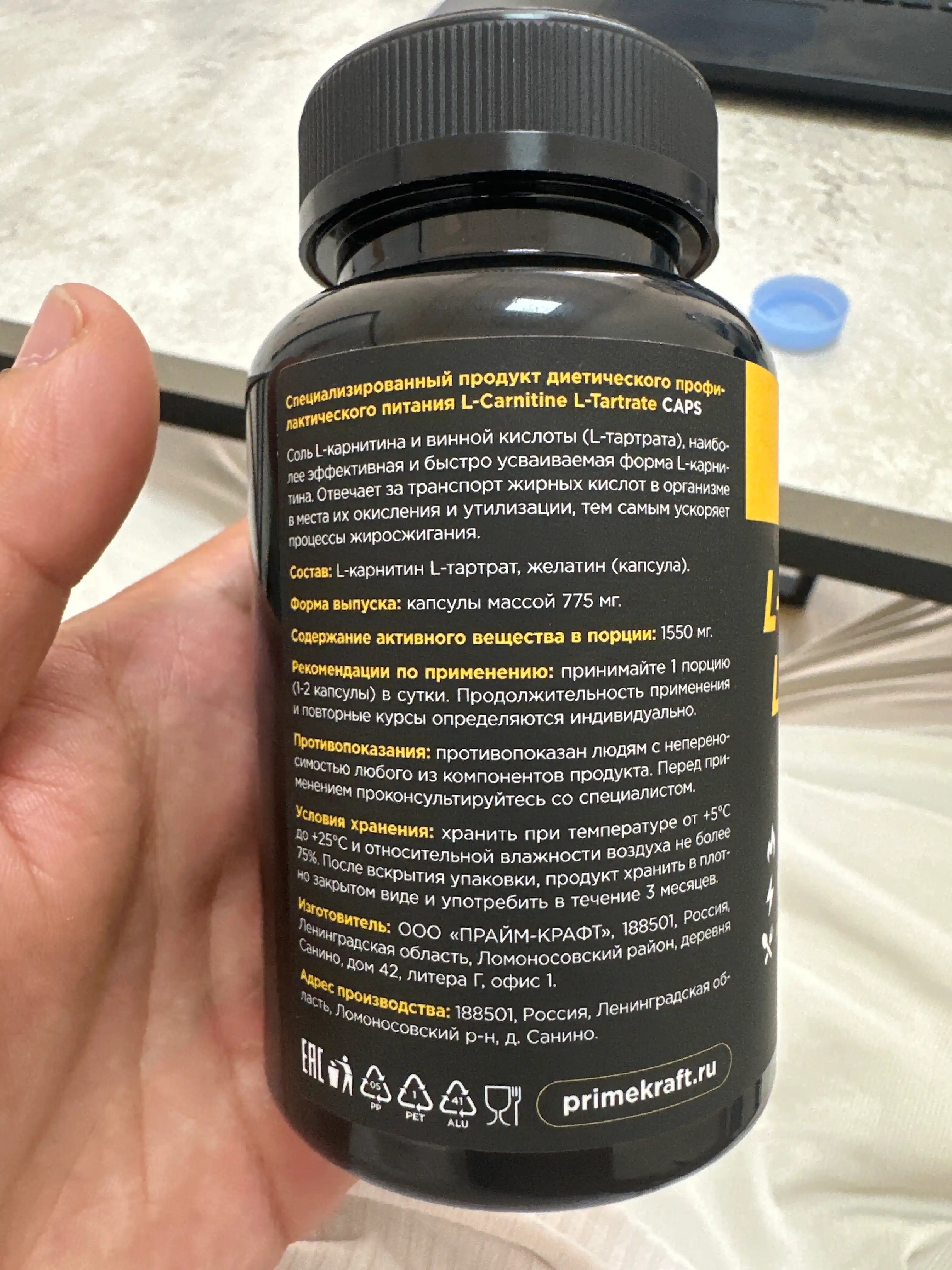 L-carnitine Primekraft L-CARNITINE, 90 kapsula