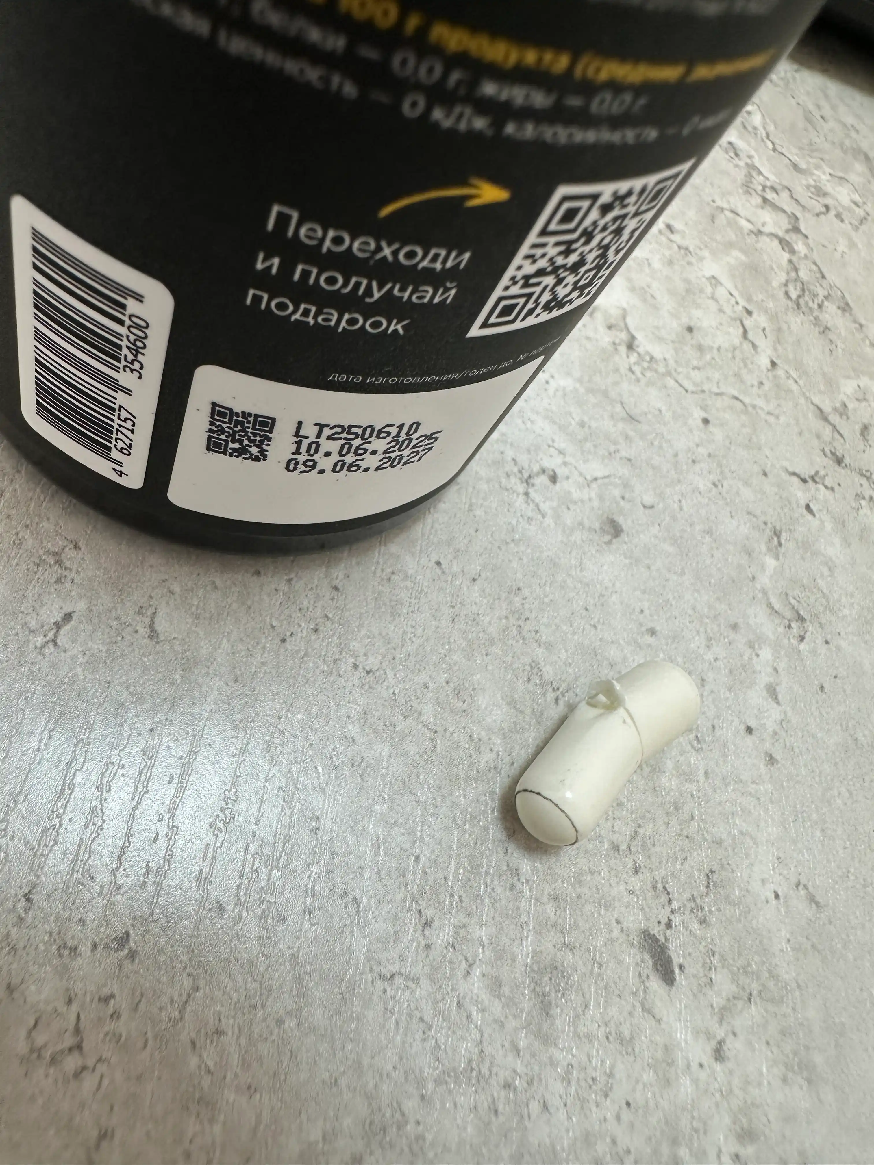 L-carnitine Primekraft L-CARNITINE, 90 kapsula