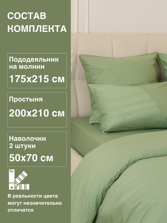 Комплект постельного белья, хлопок, двуспальный, из сатина