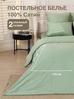 Зелёный хаки