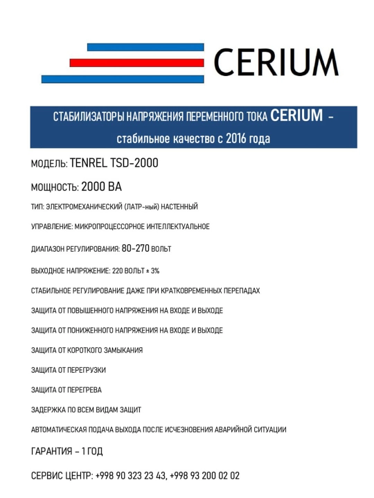 TENREL TSD-2000BA elektromexanik o‘zgaruvchan tok kuchlanish stabilizatori